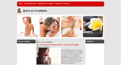 Desktop Screenshot of dieti-otslabvane.eu